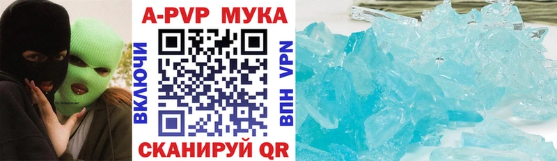 Alpha PVP кристаллы  Удомля 