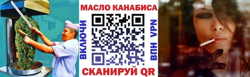 Еда ТГК марихуана  сколько стоит  Удомля 