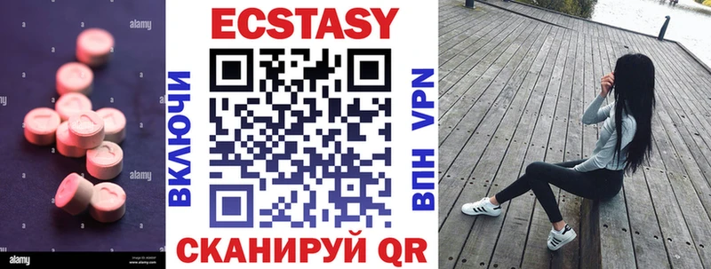 Ecstasy MDMA ОМГ ОМГ ТОР Удомля