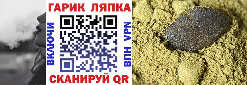 ГАШ Ice-O-Lator  Удомля 