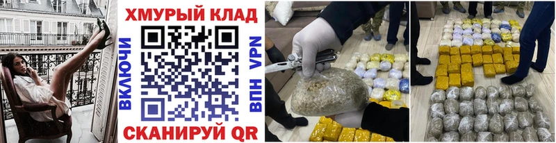 даркнет сайт  Удомля  ОМГ ОМГ   Героин афганец 