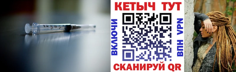 Кетамин VHQ  продажа наркотиков  Удомля 