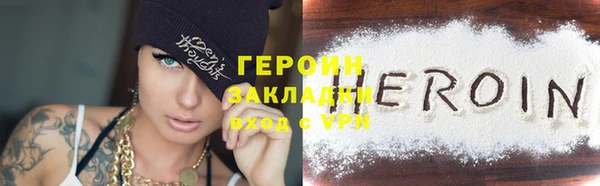 круглые Абаза