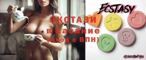 круглые Абаза