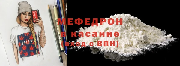 круглые Абаза