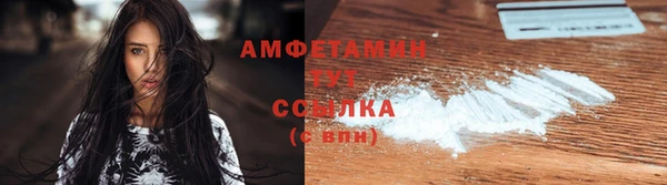 твердый Абинск