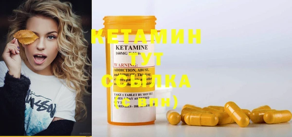 круглые Абаза