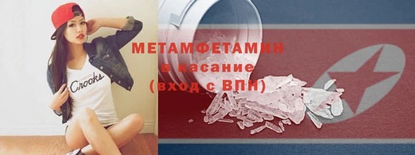 ГАЛЛЮЦИНОГЕННЫЕ ГРИБЫ Абдулино