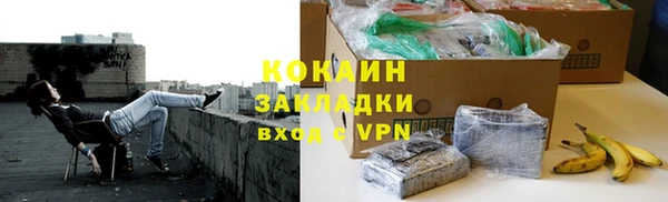 твердый Абинск
