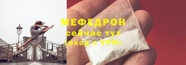 ГАЛЛЮЦИНОГЕННЫЕ ГРИБЫ Абдулино