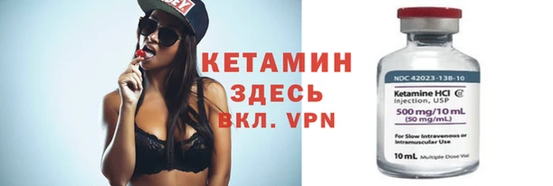 круглые Абаза