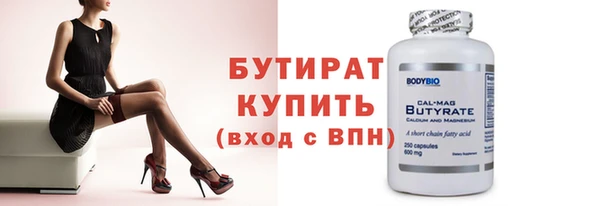 круглые Абаза