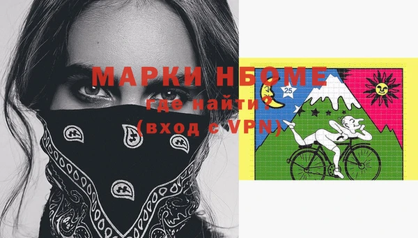 твердый Абинск