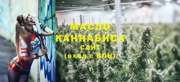 ГАЛЛЮЦИНОГЕННЫЕ ГРИБЫ Абдулино