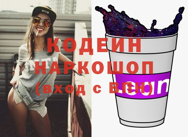 ГАЛЛЮЦИНОГЕННЫЕ ГРИБЫ Абдулино