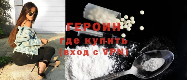 героин Алексеевка