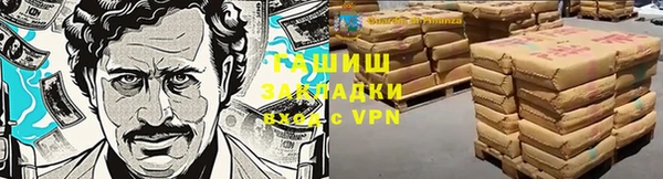 ГАЛЛЮЦИНОГЕННЫЕ ГРИБЫ Абдулино