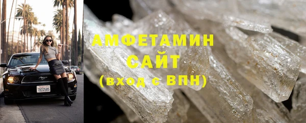 круглые Абаза