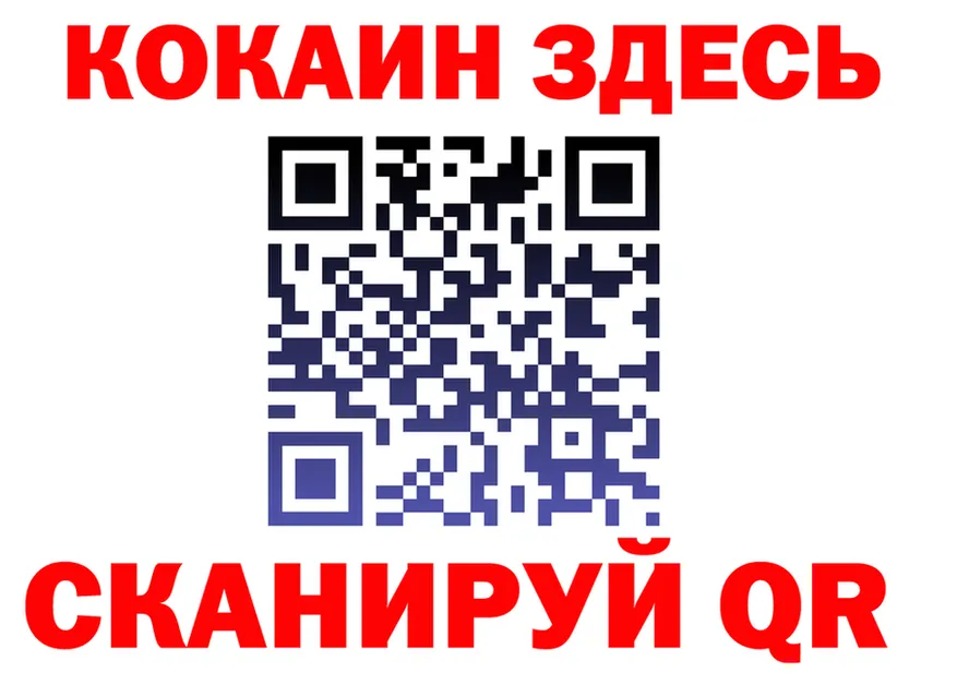 Бутират бутандиол ТОР площадка мега Удомля