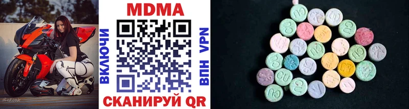 MDMA кристаллы площадка наркотические препараты Удомля