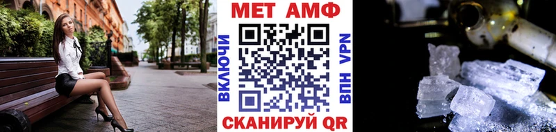 наркотики  Удомля  МЕТАМФЕТАМИН витя 