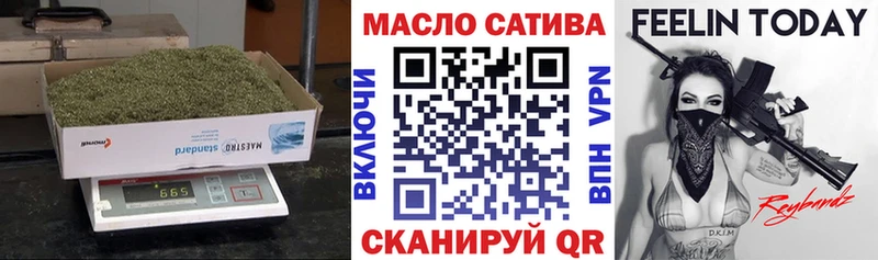 где продают Удомля Дистиллят ТГК концентрат